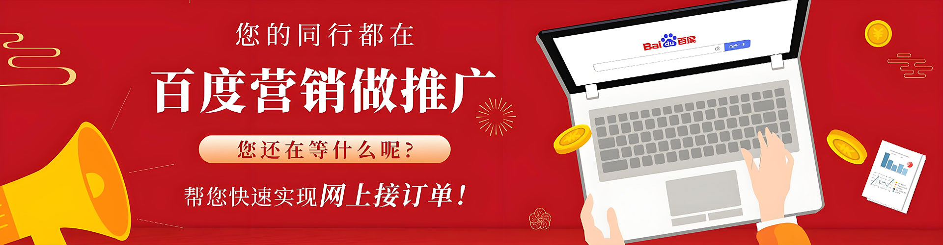琅琊信息流托管