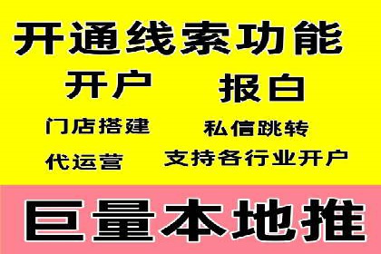 竞价端口开户全解析，实战案例