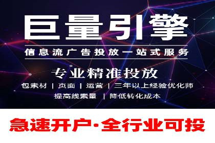 百度竞价推广效果显著的公司案例